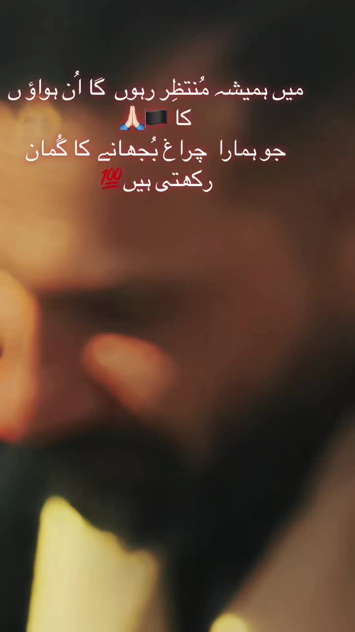 @WARRAICH/1214