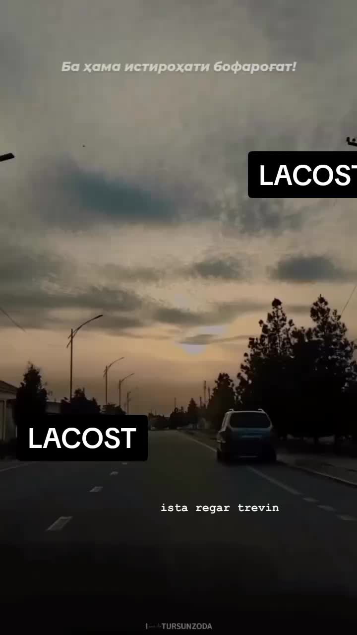 @LACOST🦁🦁🦁