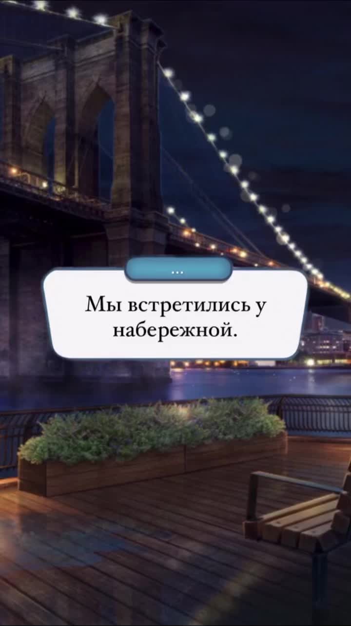 @Фанфик Кр❤️😈