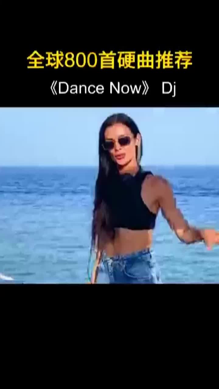@DJ DANCE MIXER REMIX