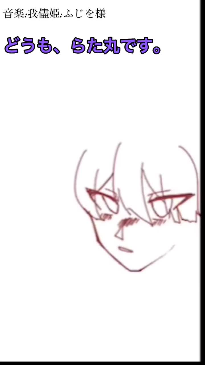 @らた丸@bai/ic-536/26lo