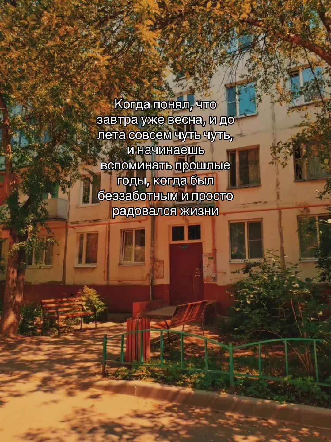 @lofvik