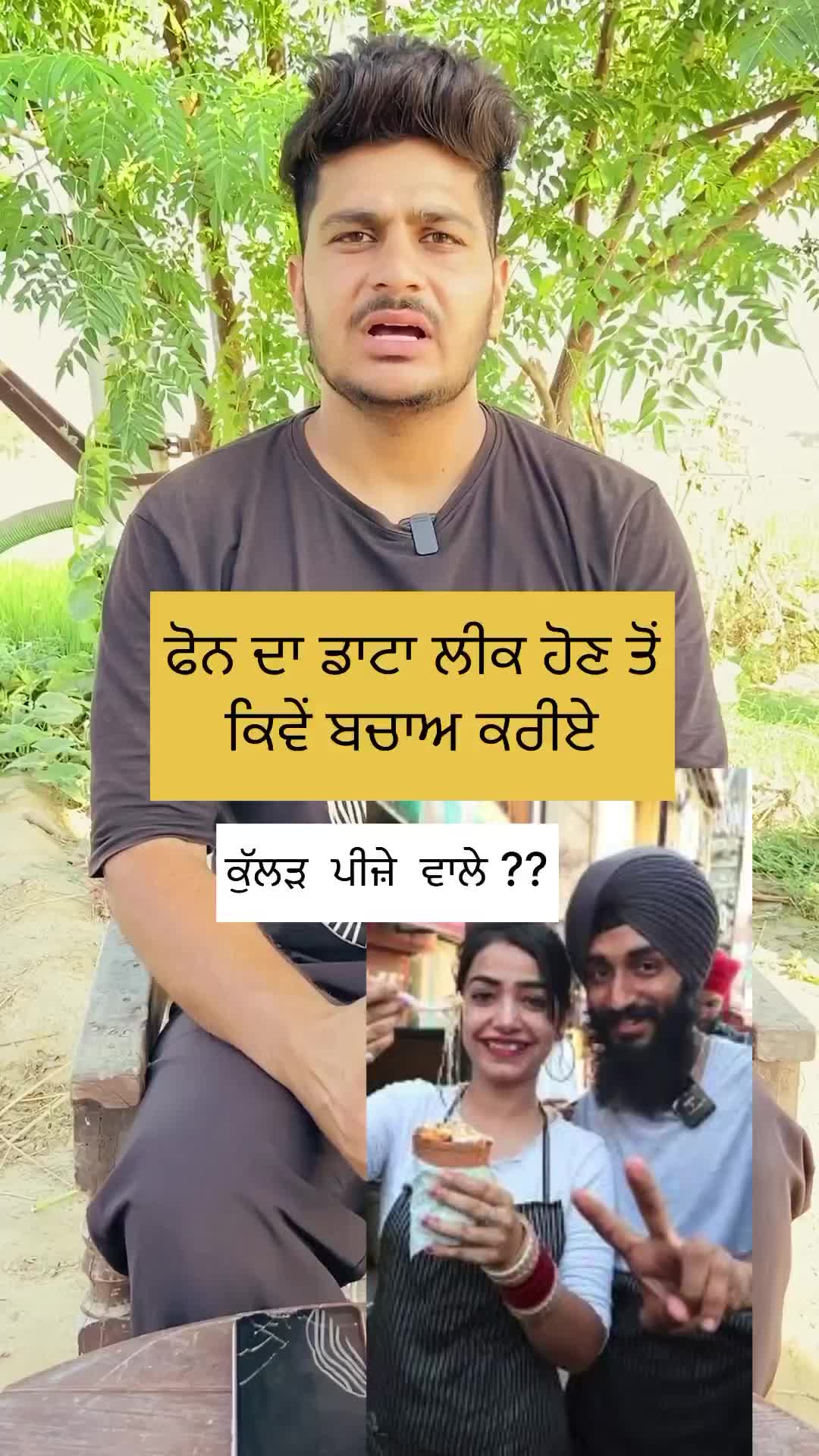 @Jatt Brand