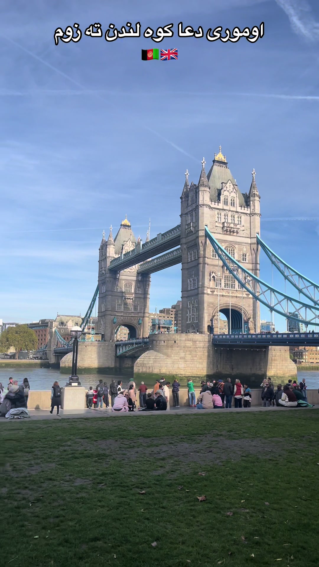 @WalkWithMe London 🚶♂️🇬🇧