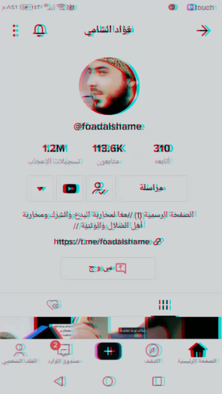 @عبدُاللّه