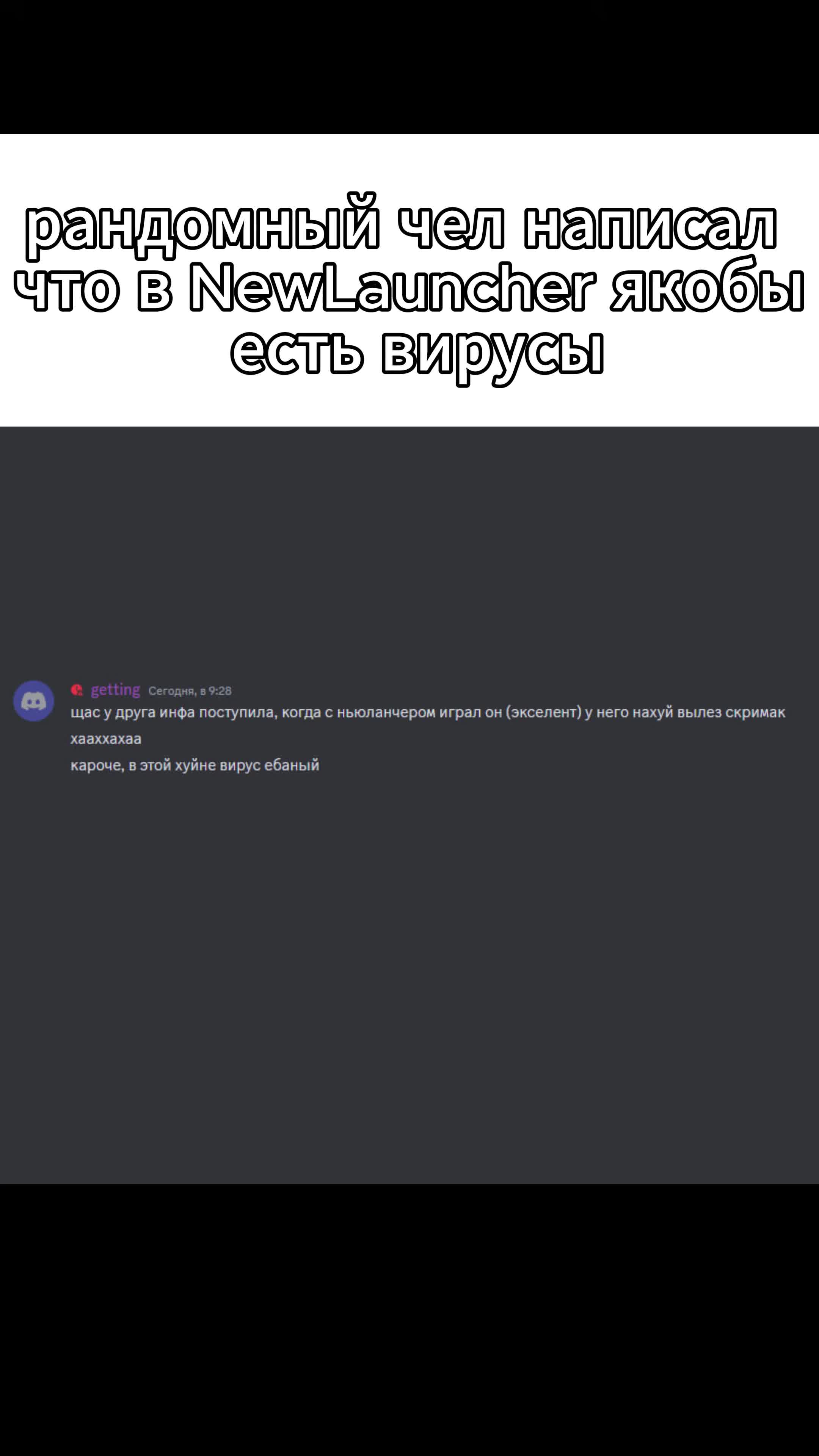 @NewLauncher | Читы майнкрафт