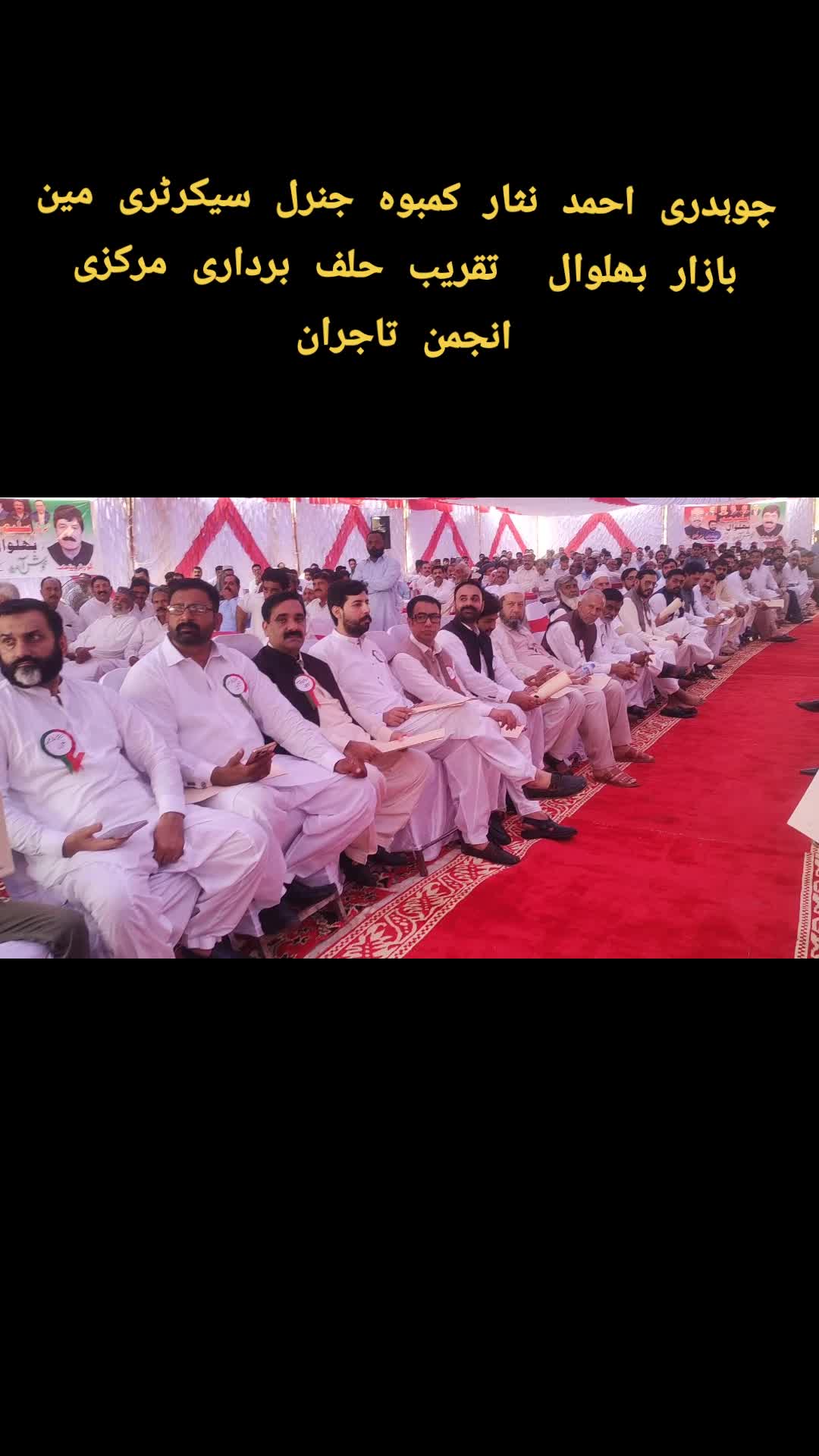 @Ch Ahmad Nisar kamboh