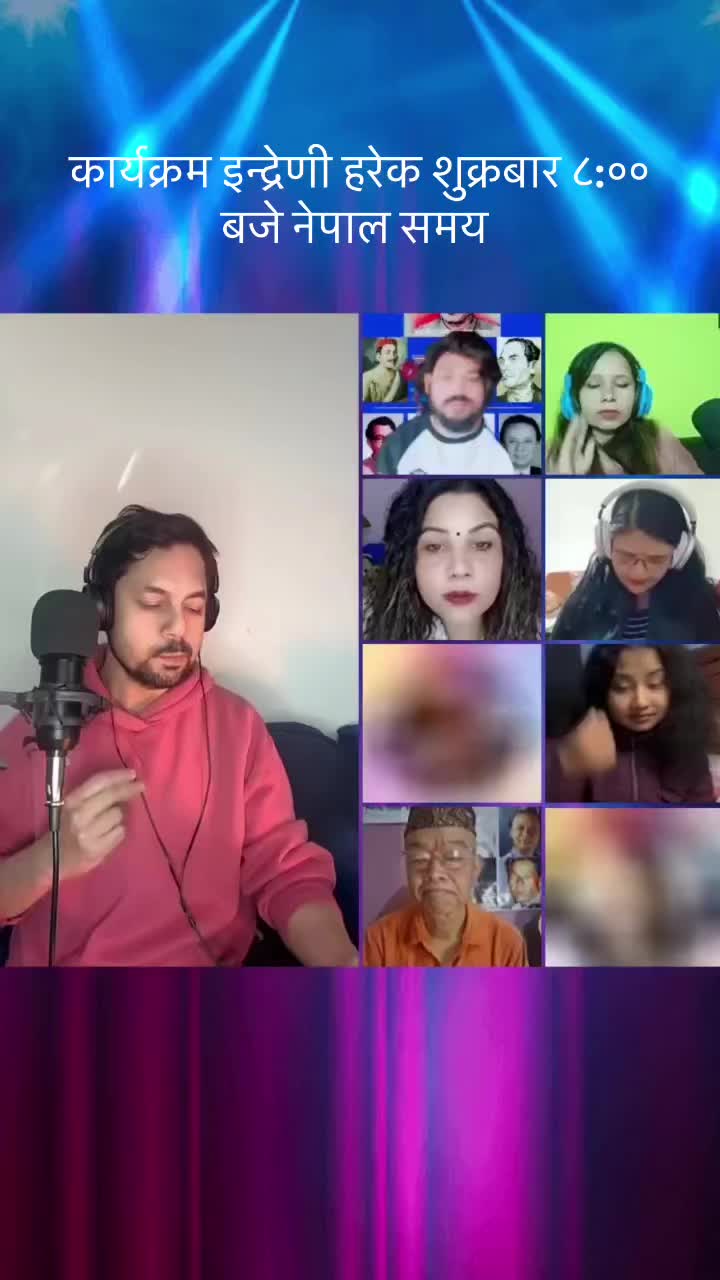 @इन्द्रेणी (कला,साहित्य,संगीत)