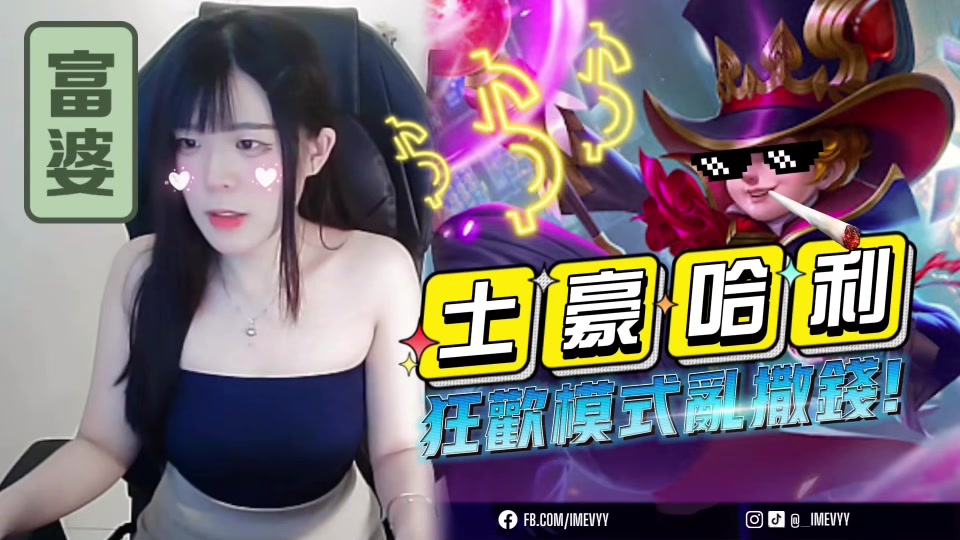 @鬼眼丹丹 Dan Dan