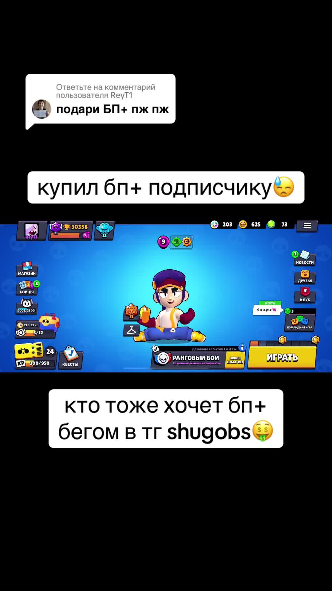 @🖤shugo𓆩 𓆪