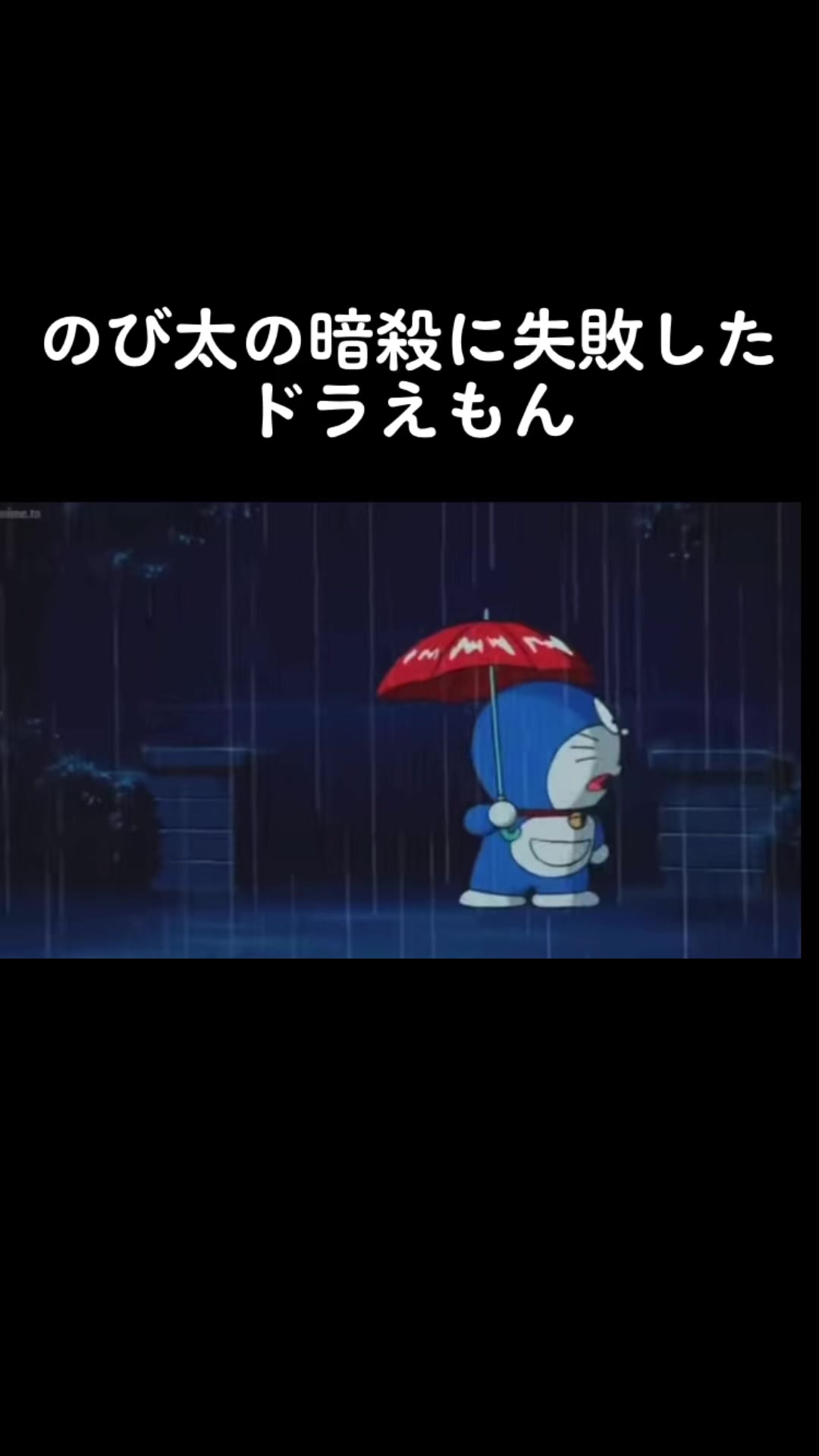 @イカレ真似ドラ