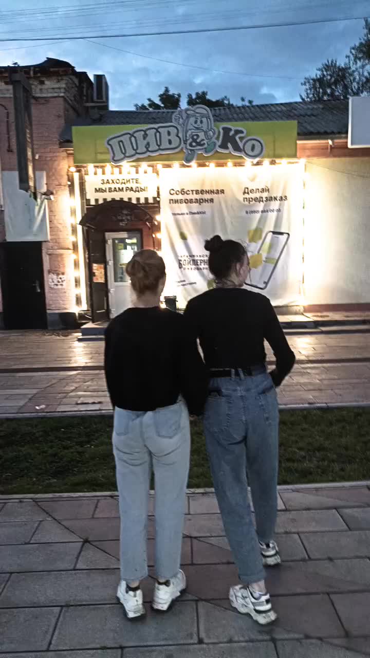 @Анастэйшин