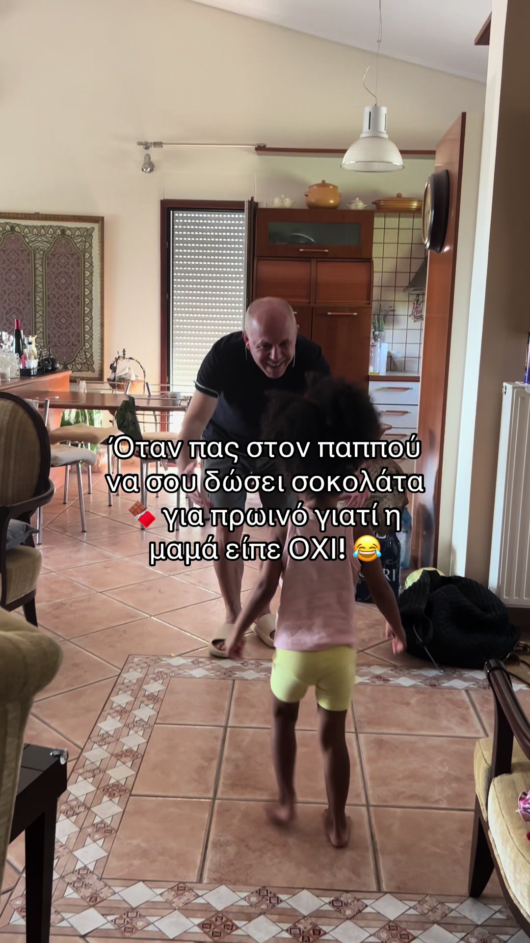 @Geex