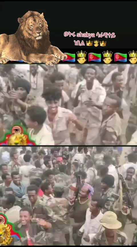 @ወዲ ውጩ 👑