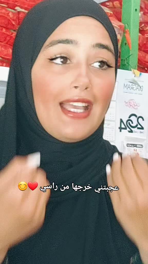 @👑🇹🇳تونسية 🇹🇳👑-officiel