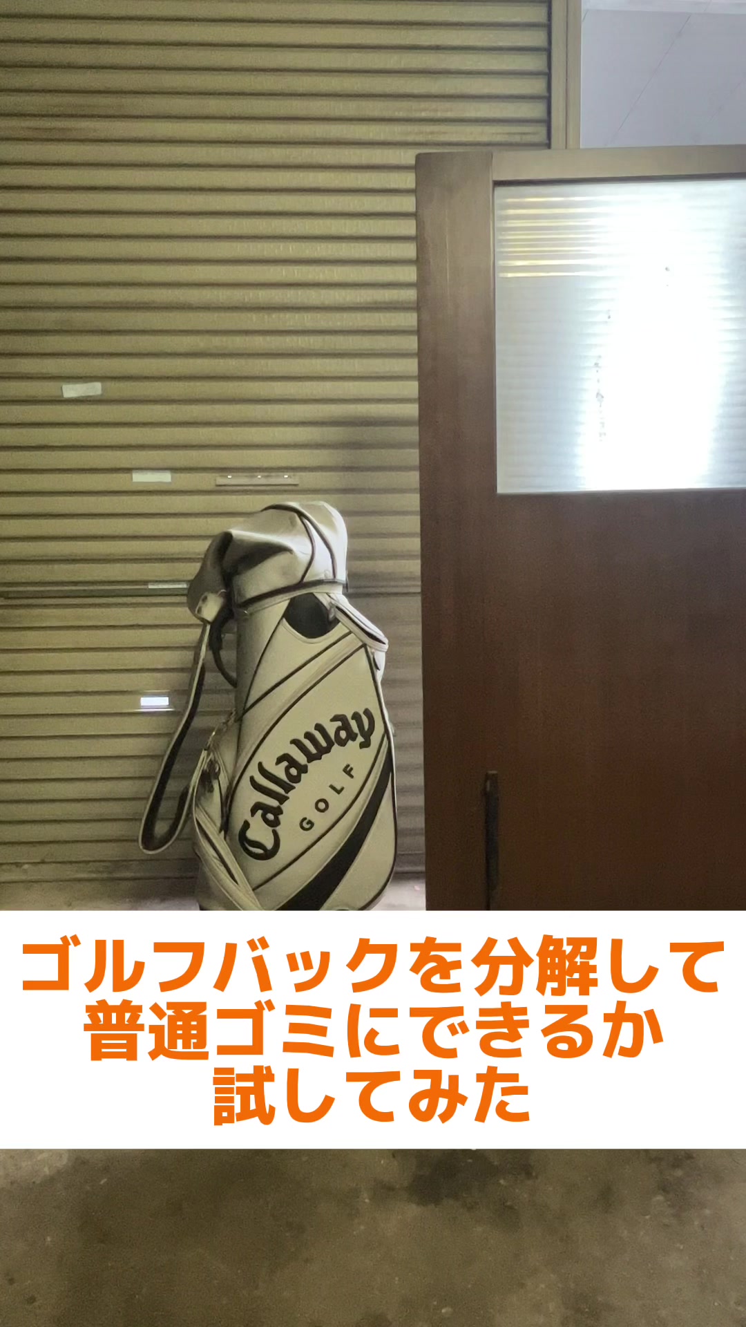 @便利屋タクト