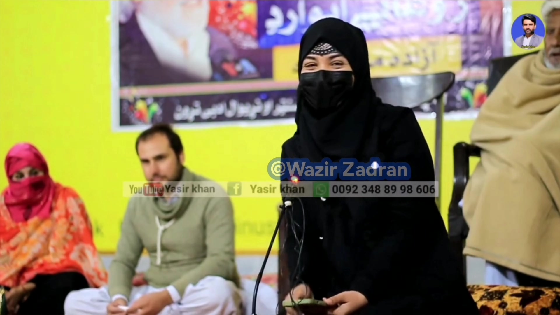 @Wazir  Zadran