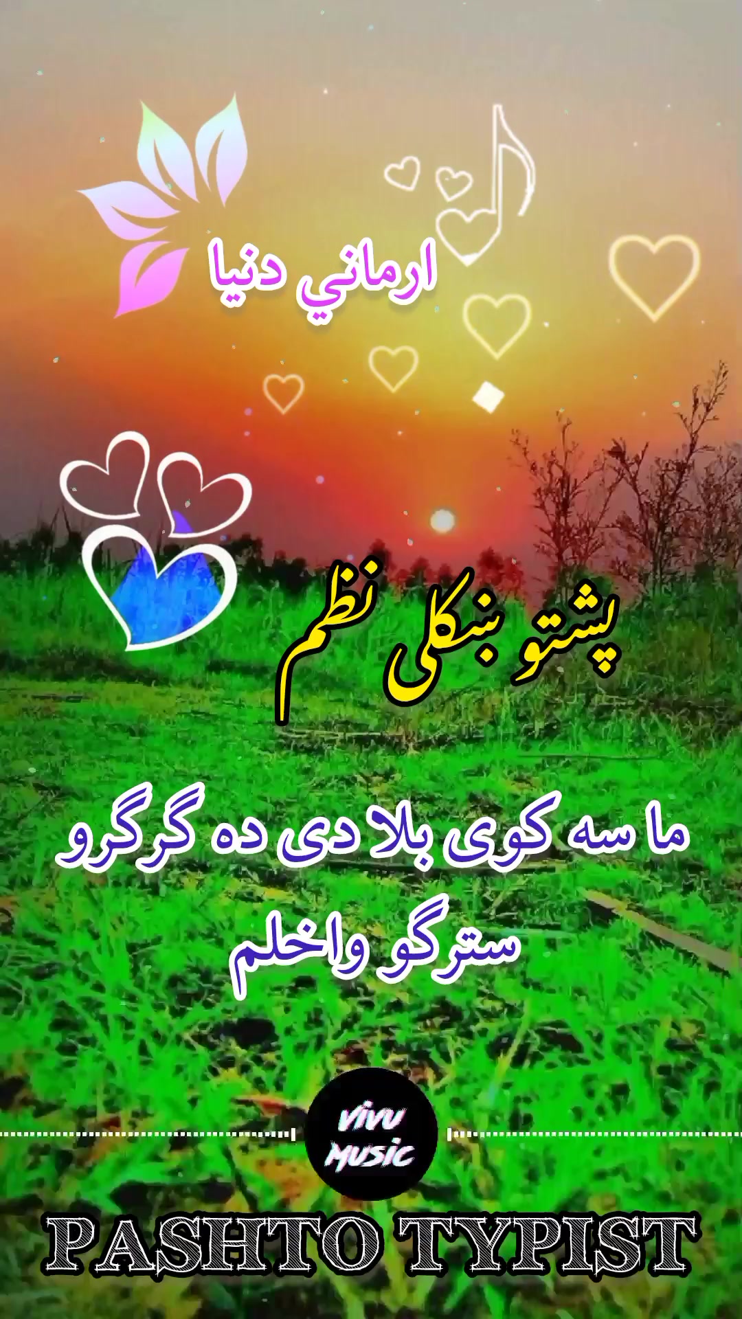 @Islamic video
