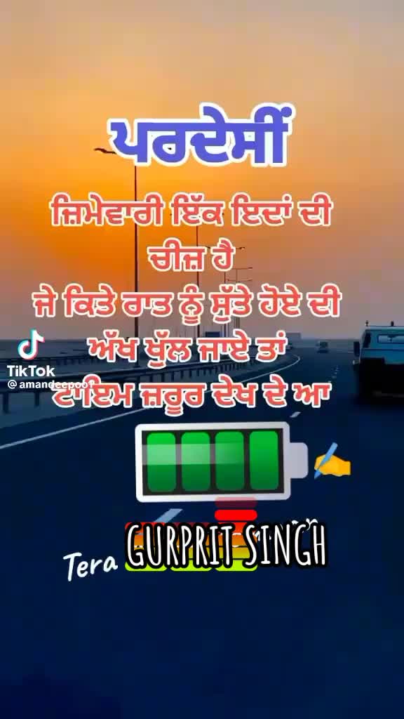@SINGHGURI