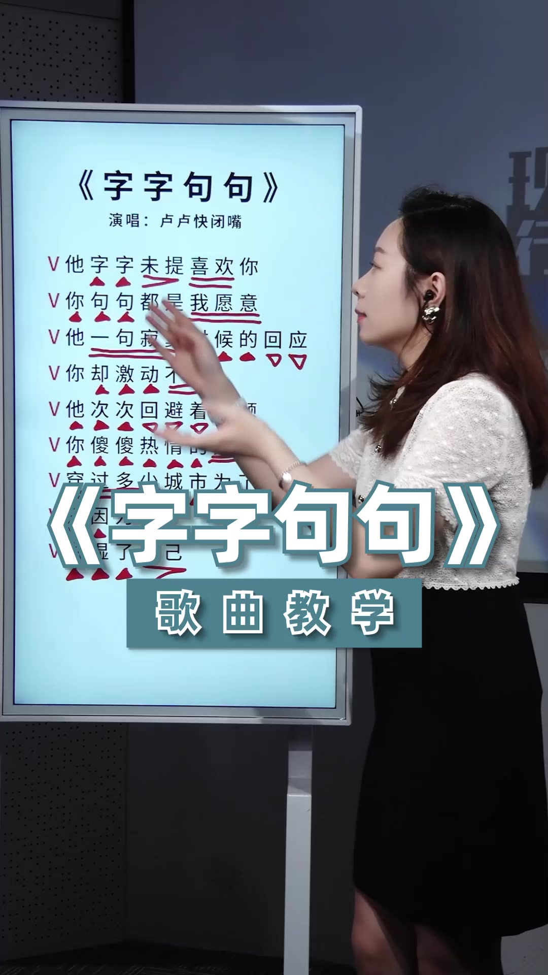 @SOU-E唱歌教學