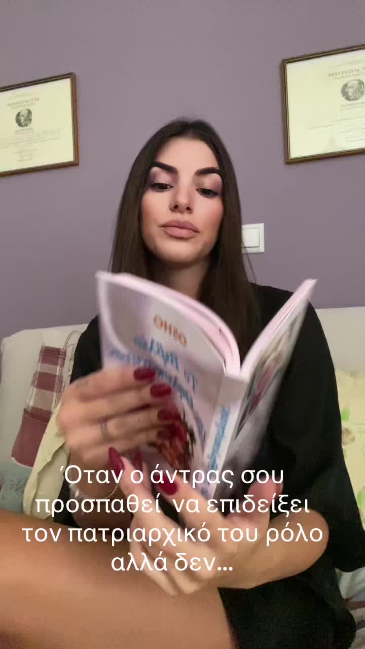 @Gianna Neroutsou