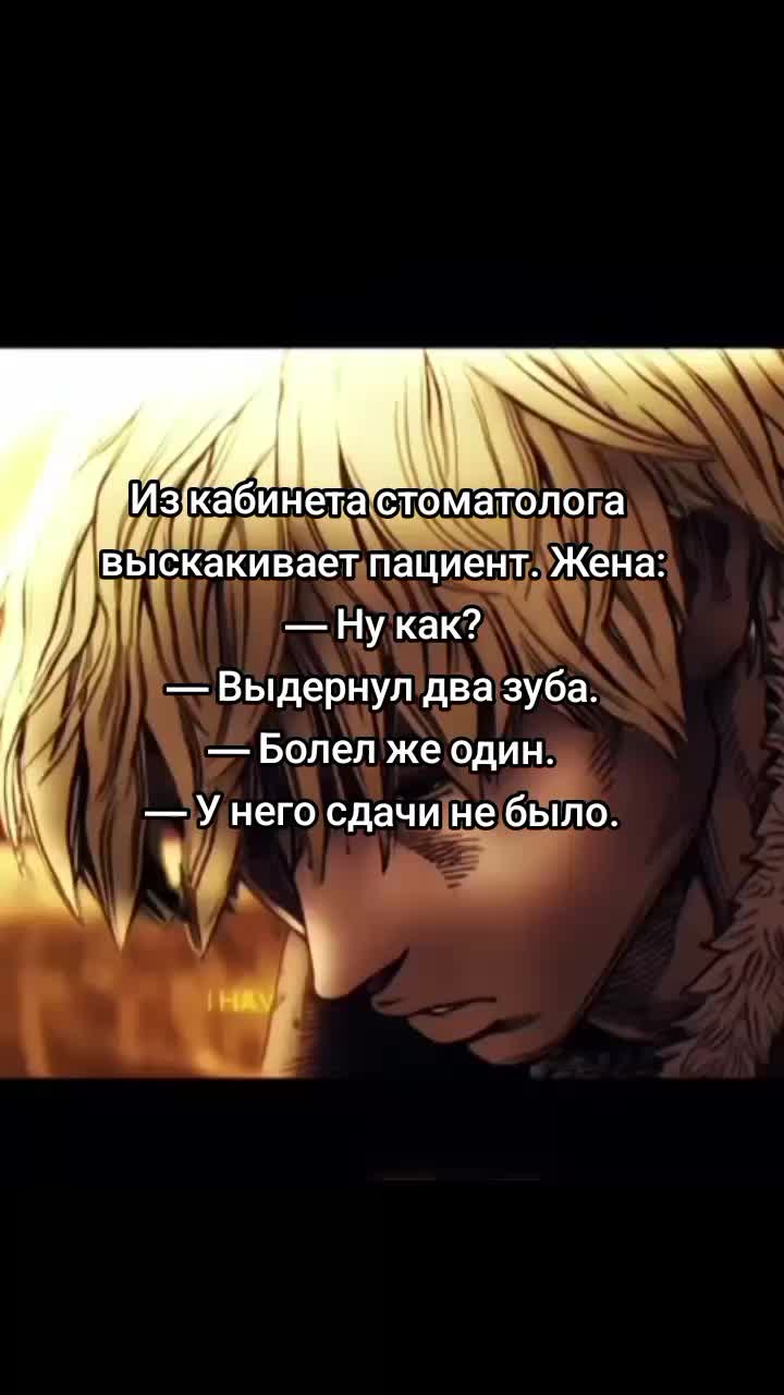 @Шутки от Торфинна