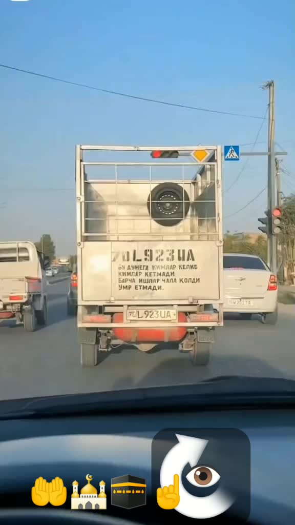 @Я кто не важно.🇹🇷🇺🇿🇷🇺