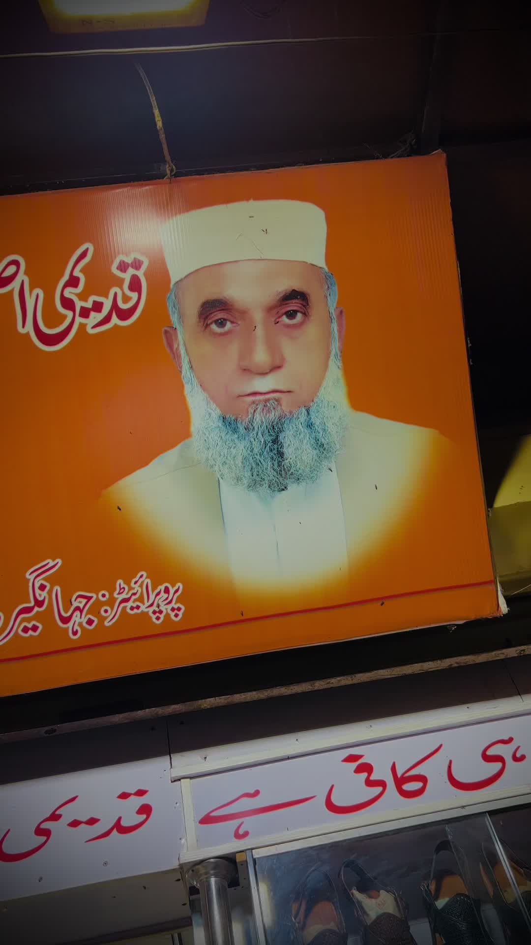 @Asli Jahnagir mohmand safi #jc
