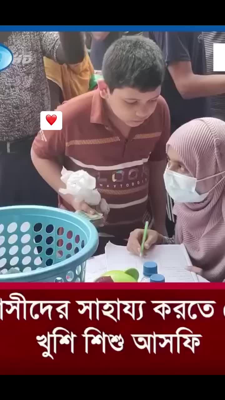 @Hartless Nazmul