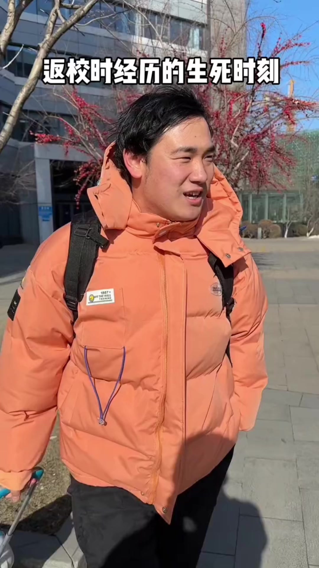 @脫韁凱KK