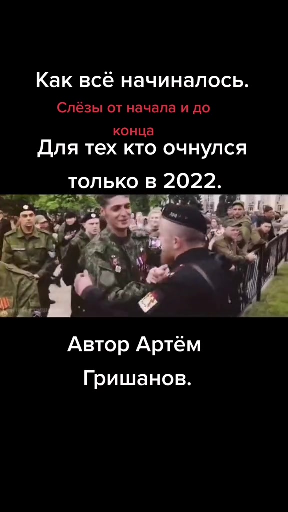 @Земля и Народ