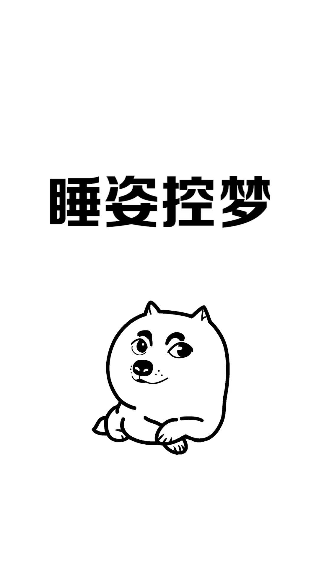 @学个小知识