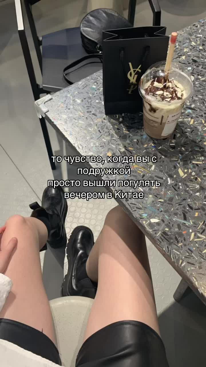 @ツ
