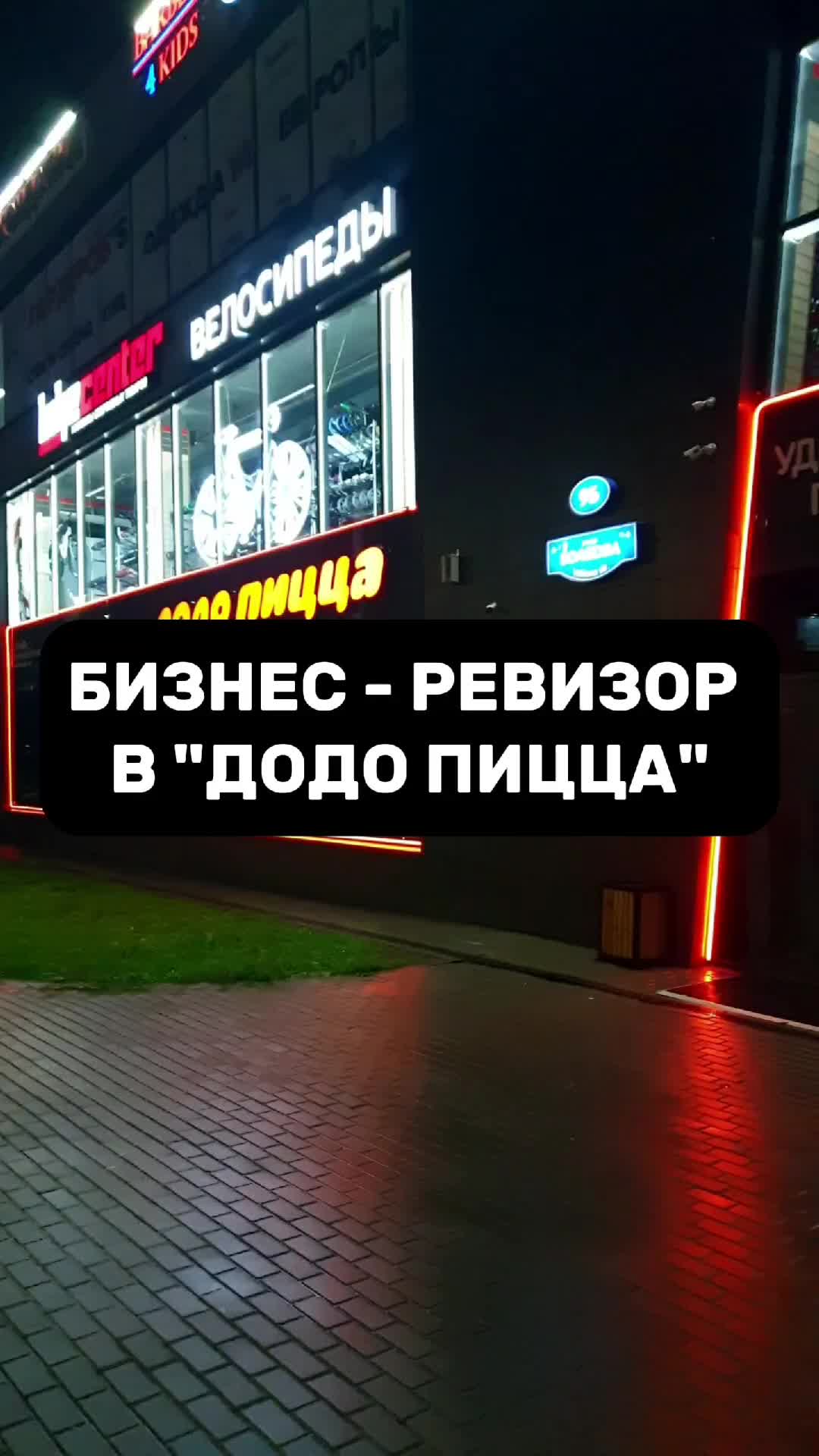 @Бизнес-ревизор