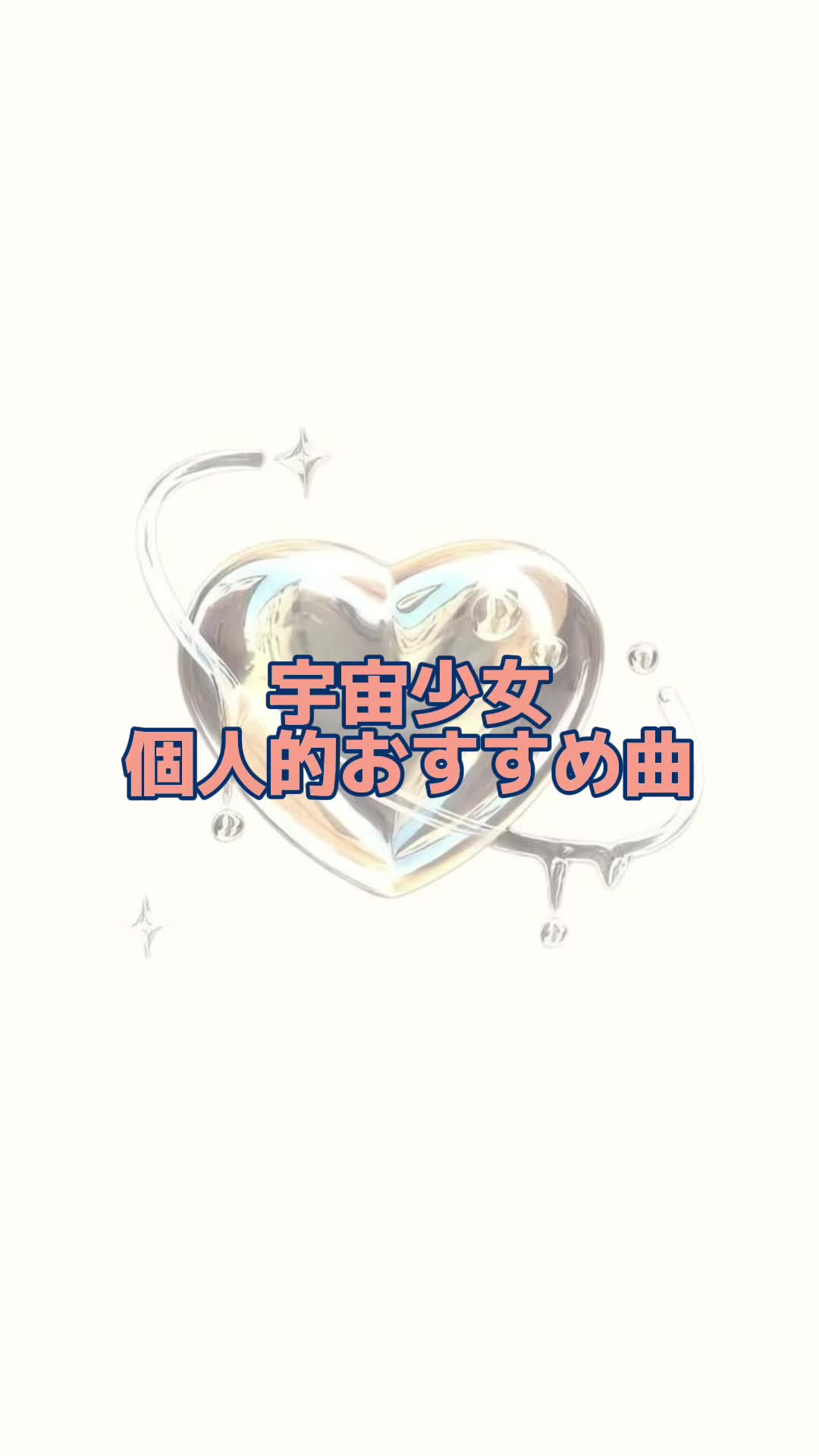 @にゃ