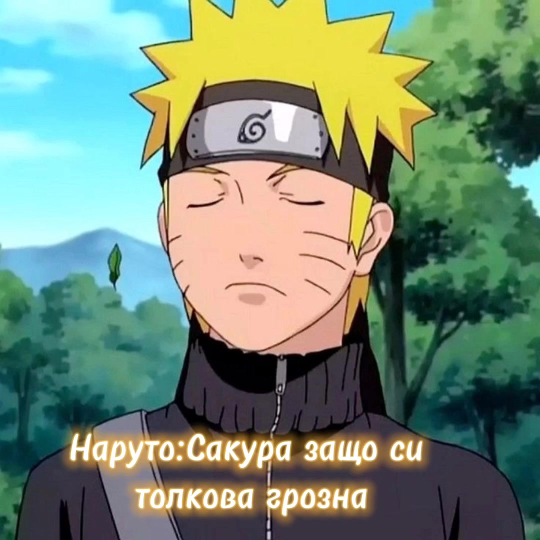 @UchihaSasuke