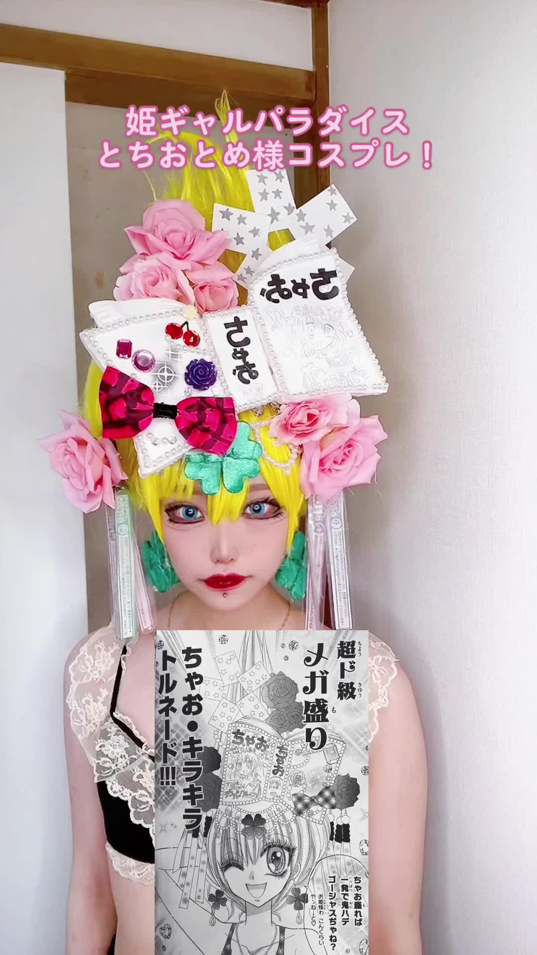 @人生諦めろ~んてゃ🍈