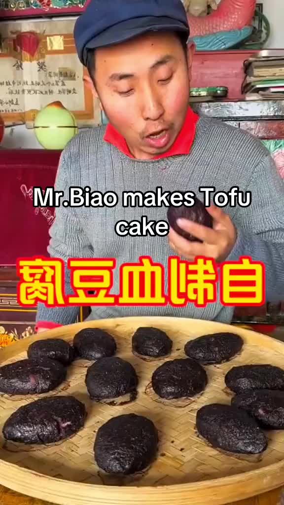 @MrBiao