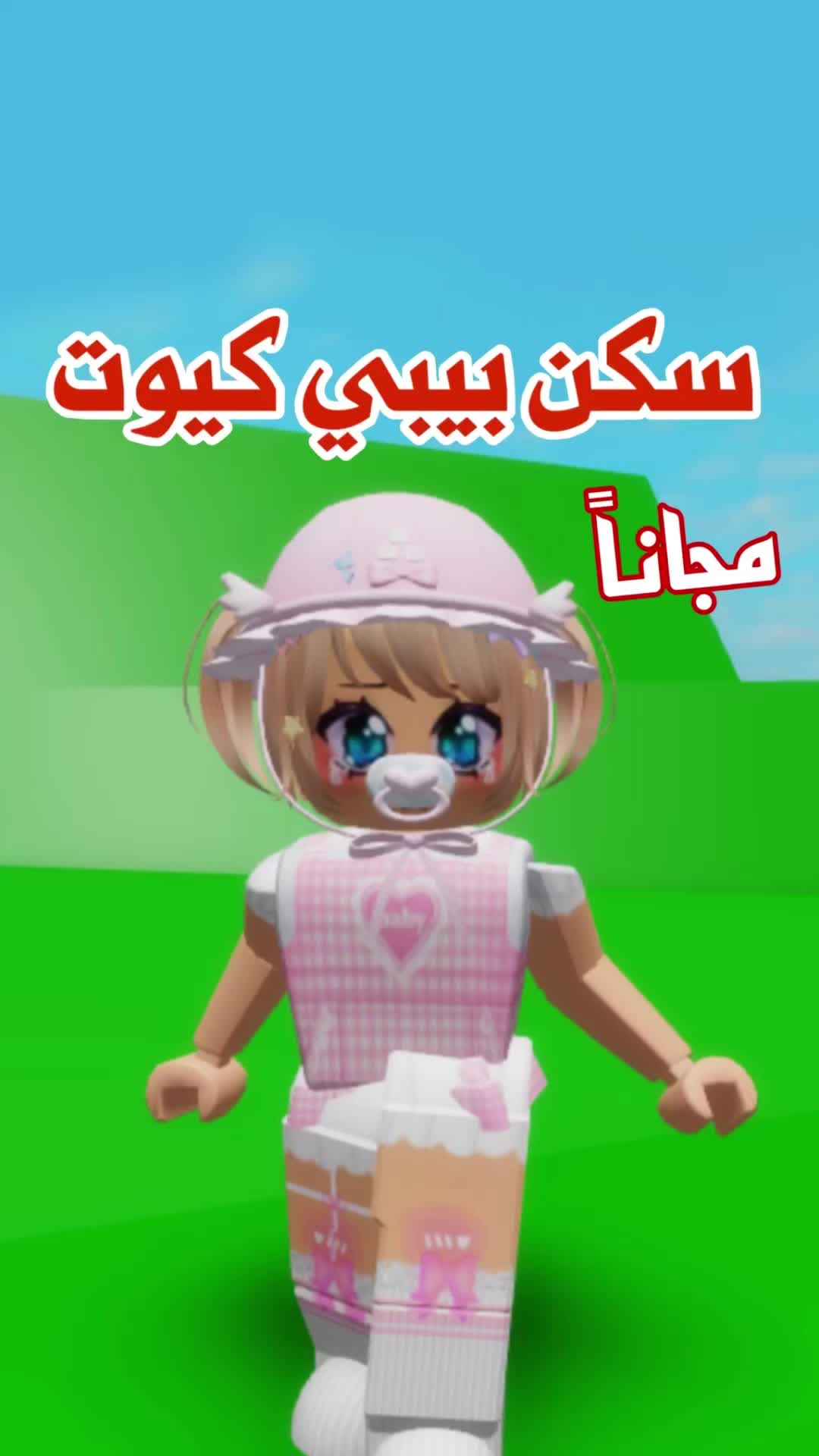 14.2K hearts, 999 shares | لانا و رورو (@lana_roro)