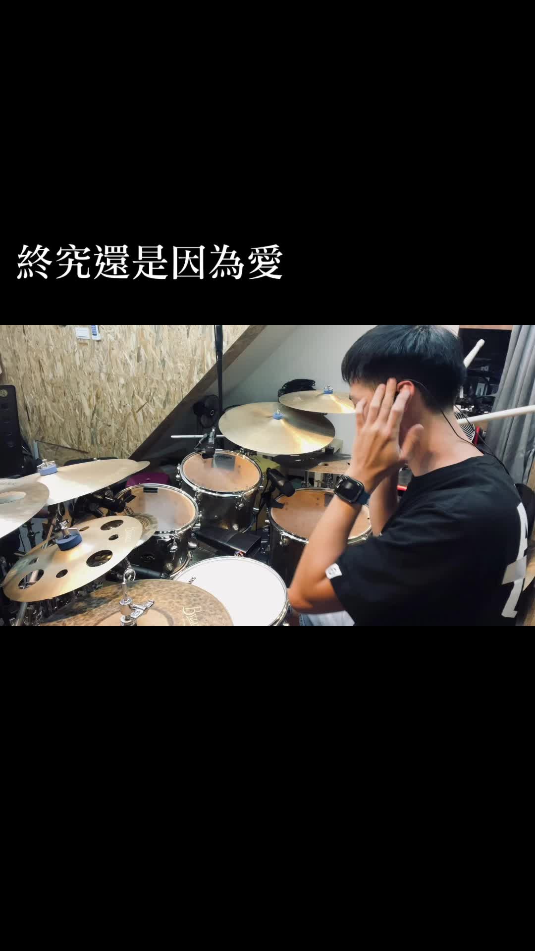 @Chieh_drummer