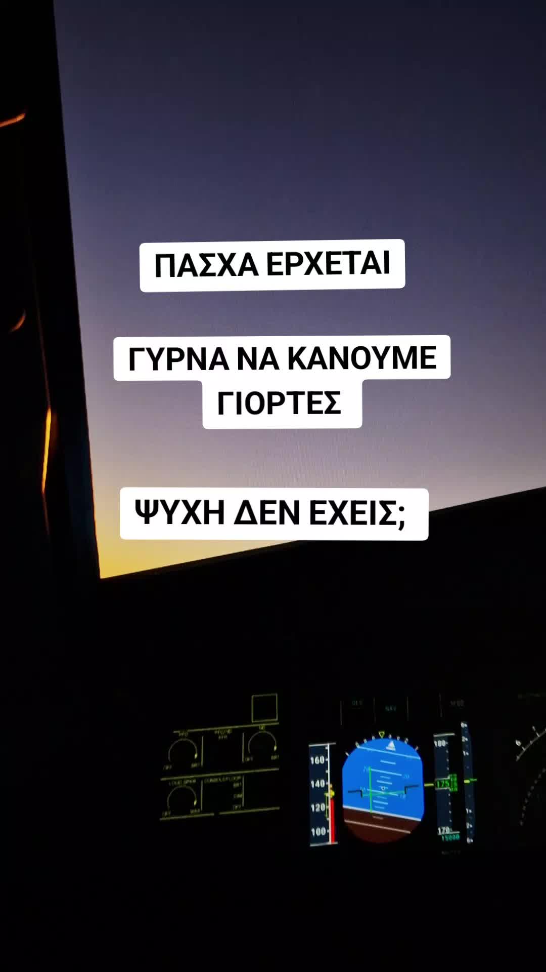 @Kapetan Nikolas