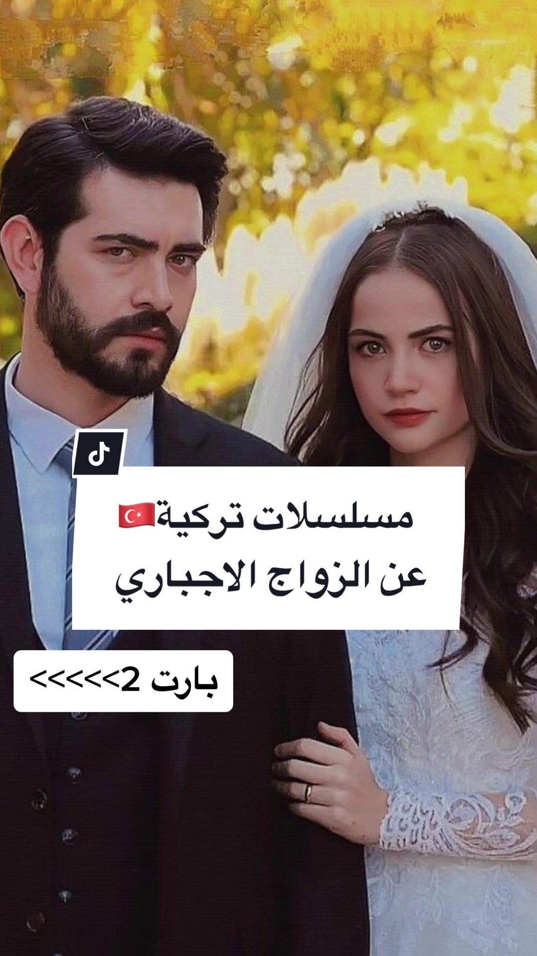 @Wassima Nouri✅