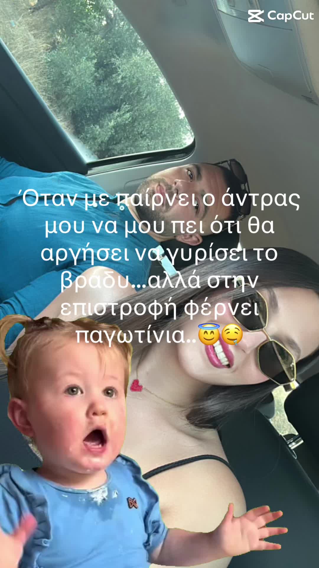 @Νάσια Δεμέστιχα