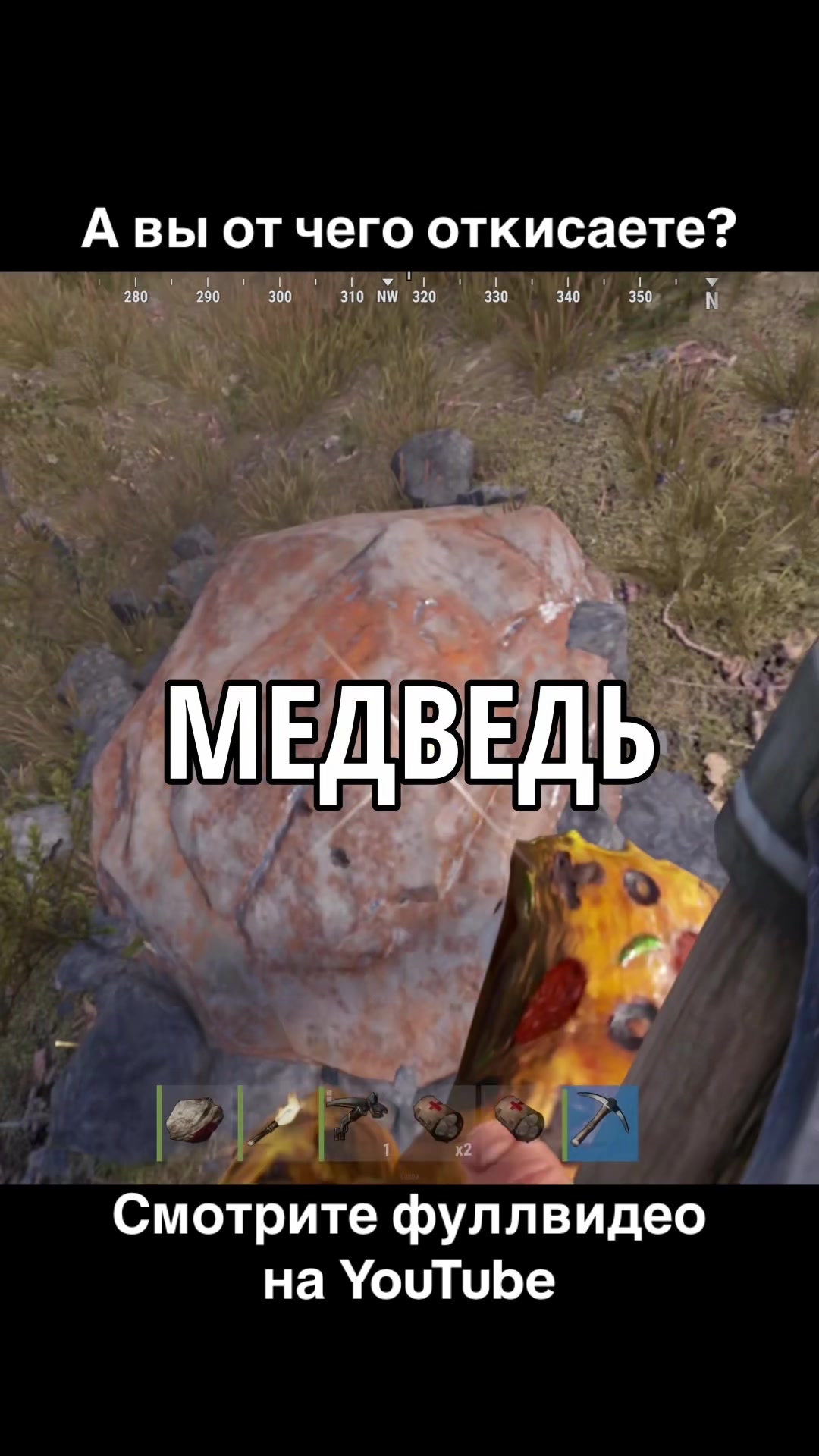 @Рисовый Суп