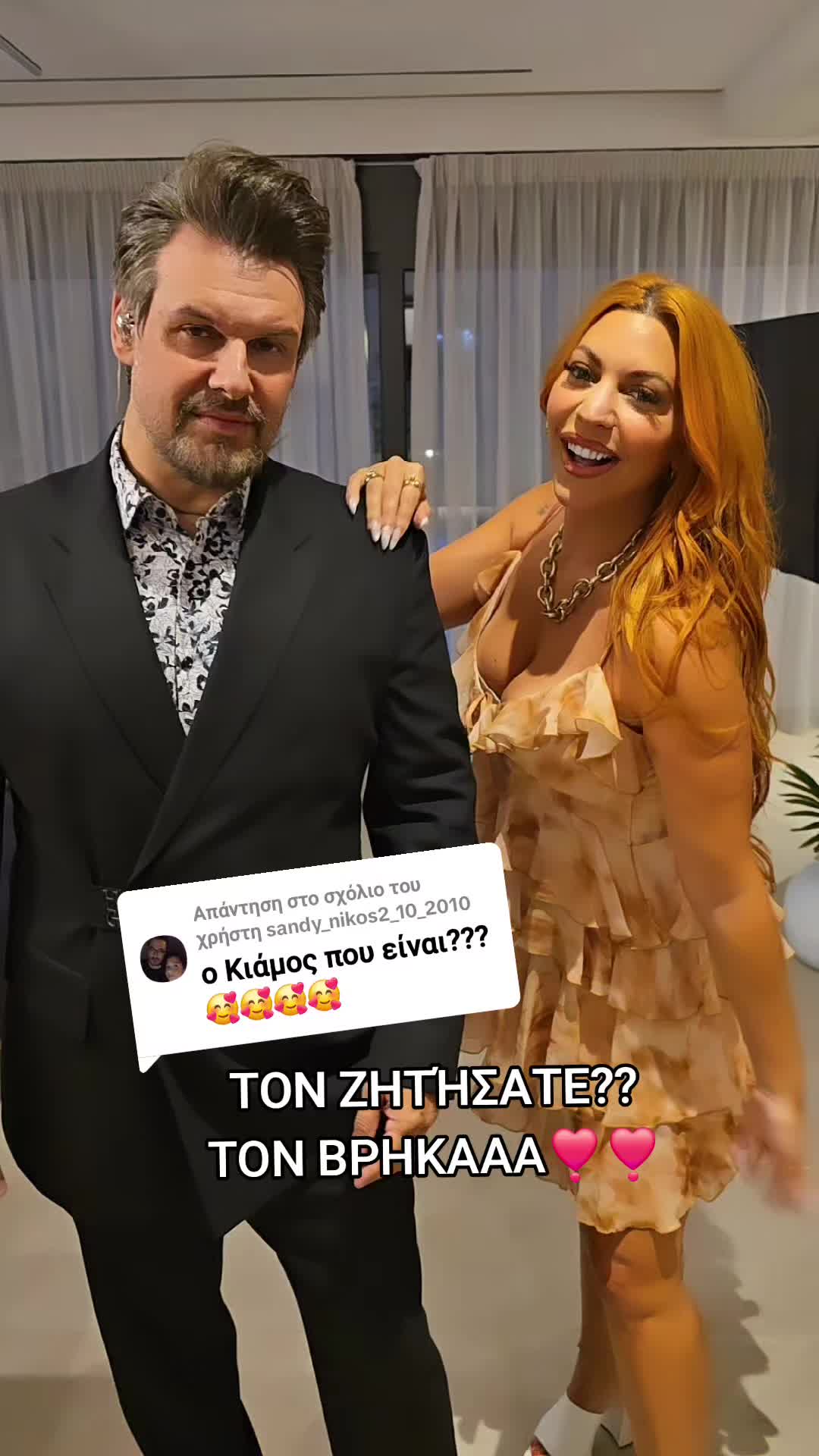 @Chrysa Kyratzi