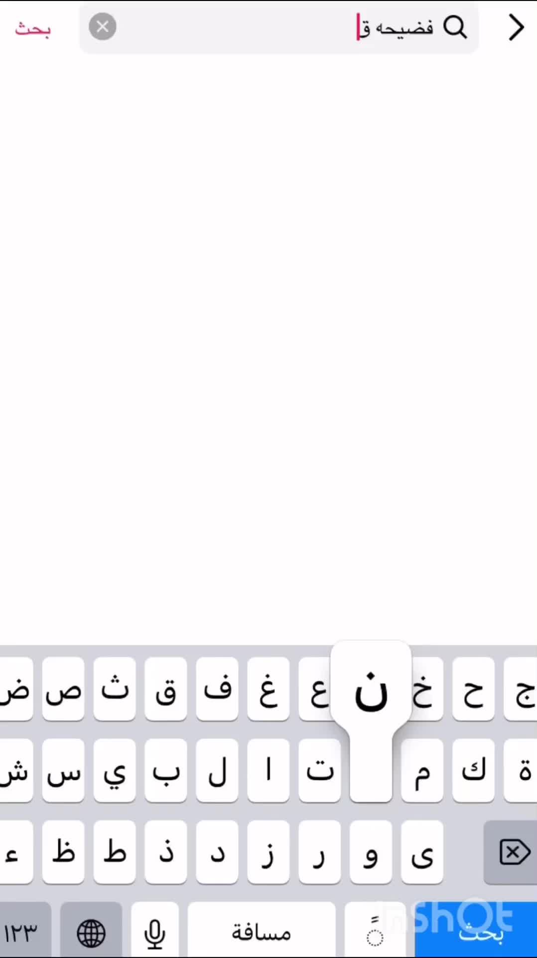 @غلا|Ghala”