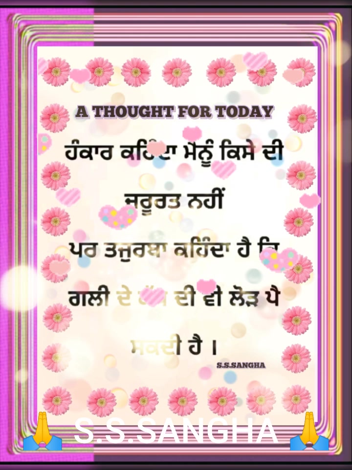 @s.s.sangha