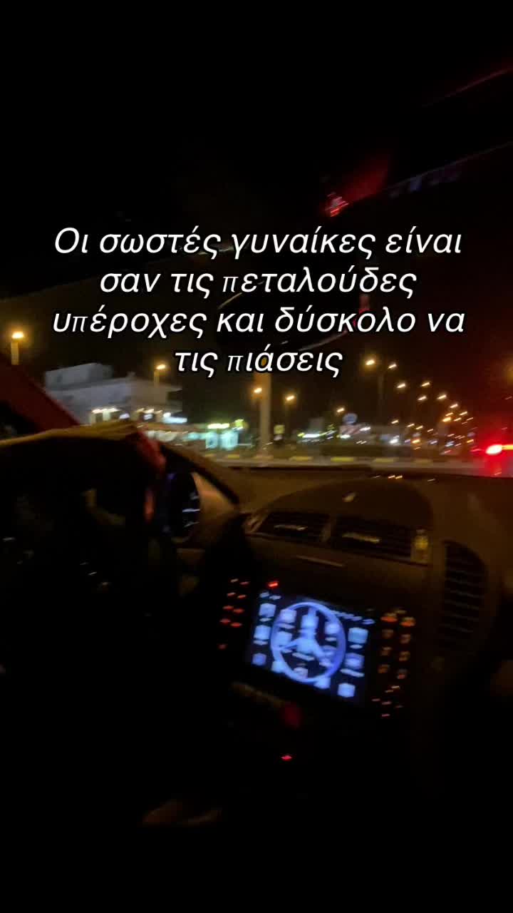 @&Kappa;&alpha;&tau;&epsilon;&rho;&iota;&nu;ά&nu;&theta;&eta; &Mu;&pi;&omicron;&upsilon;&kappa;ό&rho;&omicron;&upsilon;🇬🇷