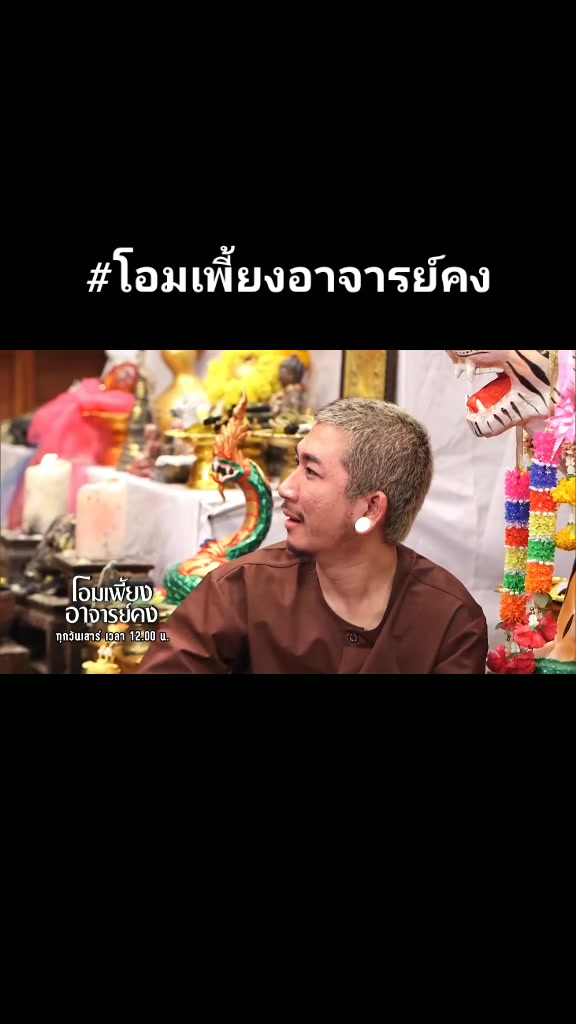 @โลกของฉัน