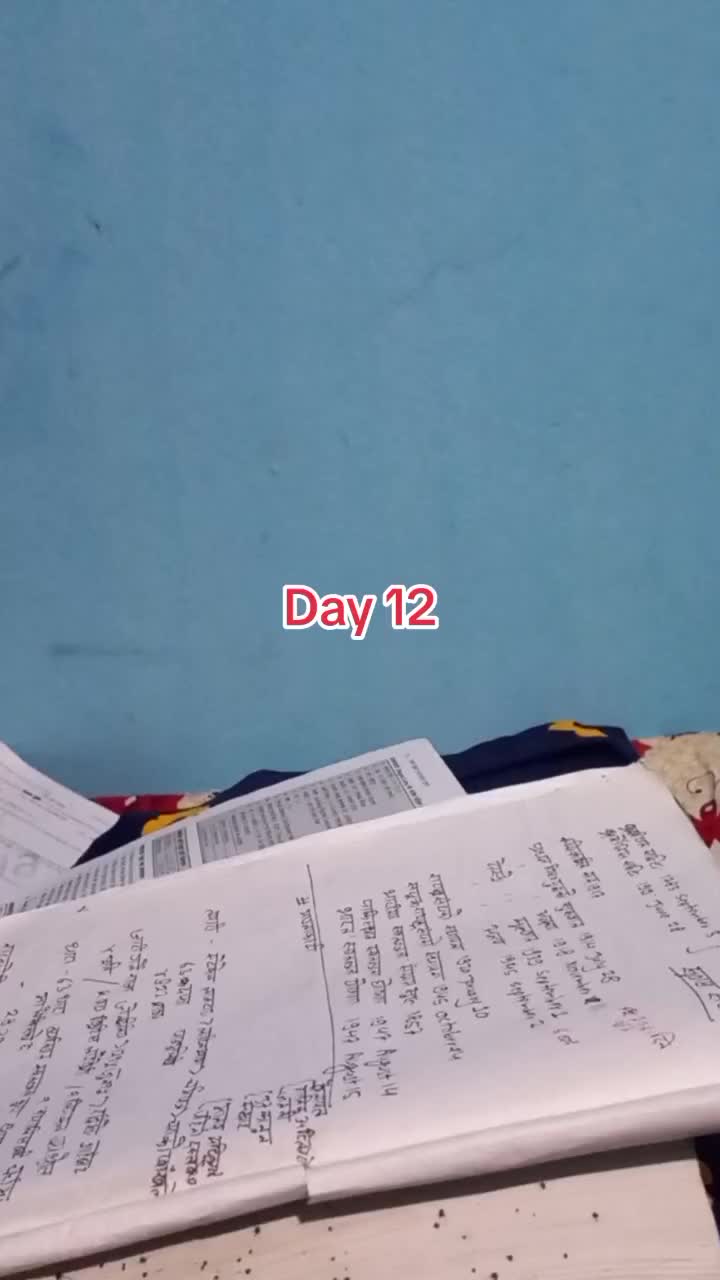 @achieve goal